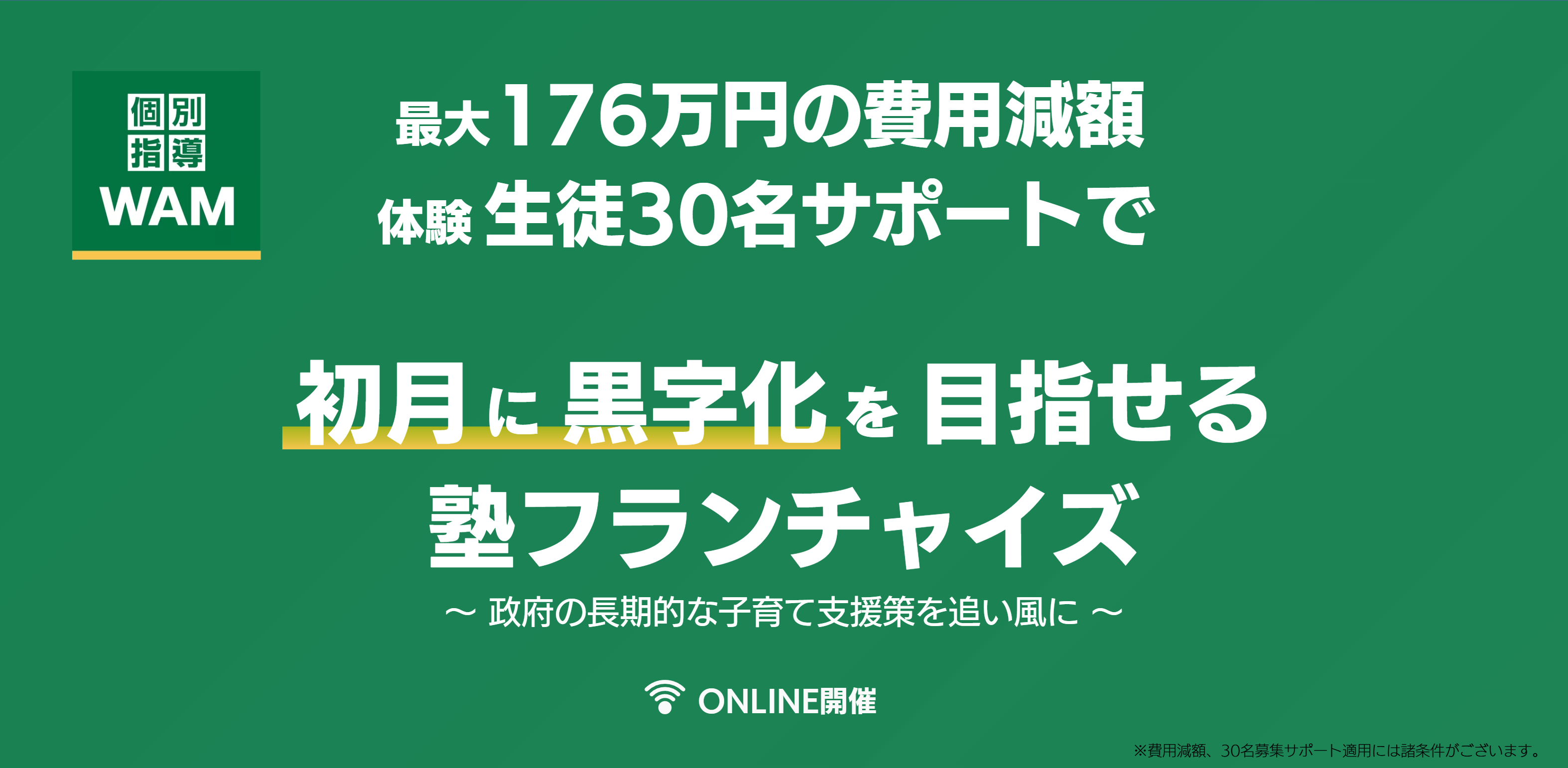PC用画像