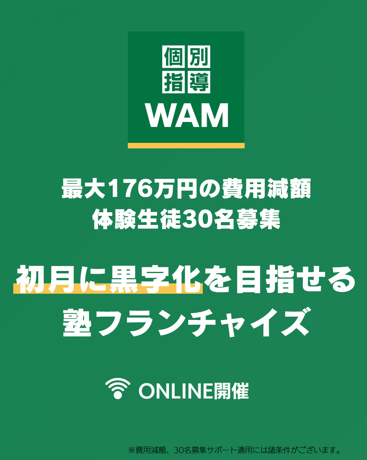 スマホ用画像